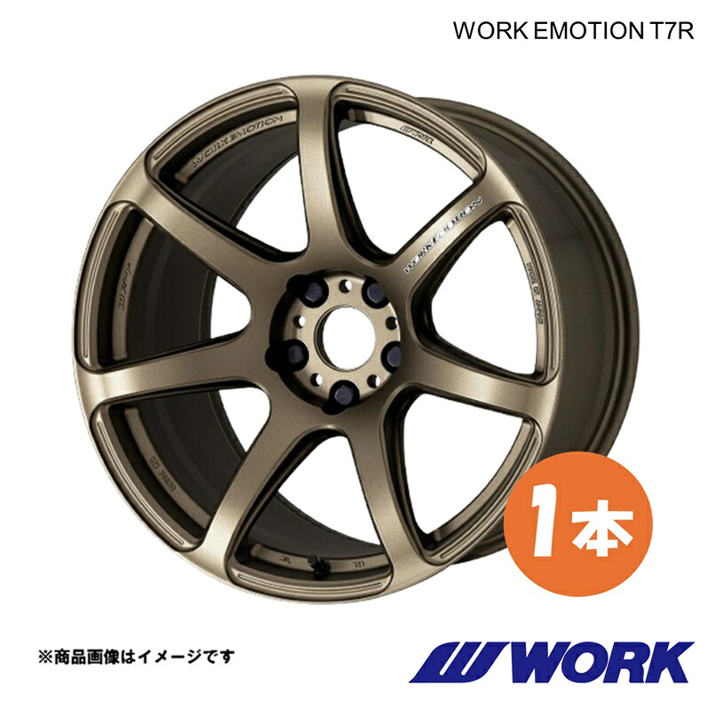 WORK ワーク ホイール 1本 ワークエモーションT7R 1ピース スイフト 5AA-ZCEDS【16×6.5J 4-100 INSET42 AHG】WORK EMOTION T7R