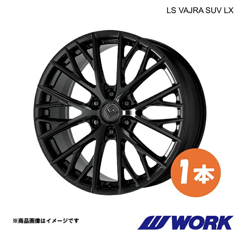 WORK ワーク ホイール 1本 LSバサラSUV LX 1ピース LX600 3BA-VJA310W【20&times;9.0J 6-139.7 INSET50 BLK】LS VAJRA SUV LX｜車高調　カー用品専門店　車楽院