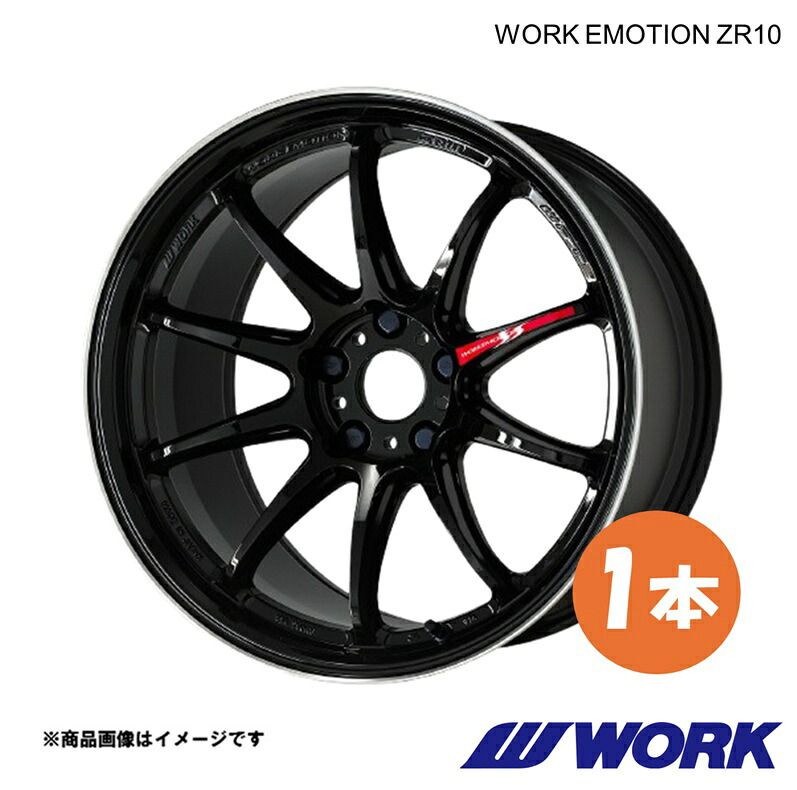 WORK ワークホイール 1本 ワークエモーションZR10 1ピース GS350 DBA-GRS191 フロント用【19×8.5J 5-114.3 INSET38 BLKLC】WORK EMOTION ZR10