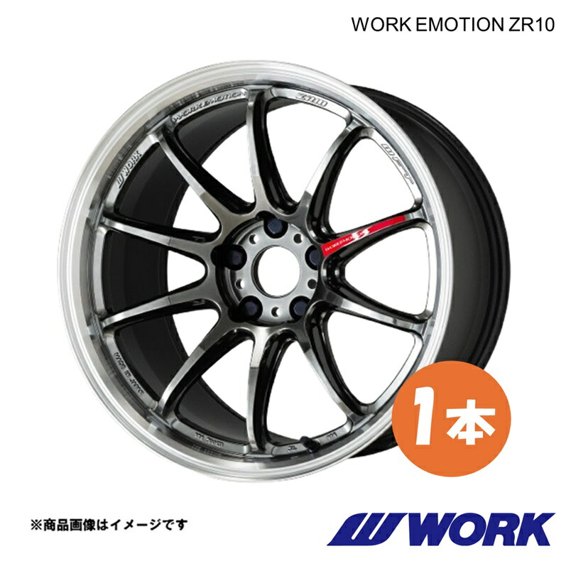 WORK ワークホイール 1本 ワークエモーションZR10 1ピース フェアレディZ Z34 リア用【18×9.5J 5-114.3 INSET22 GTKRC】WORK EMOTION ZR10 29,167円