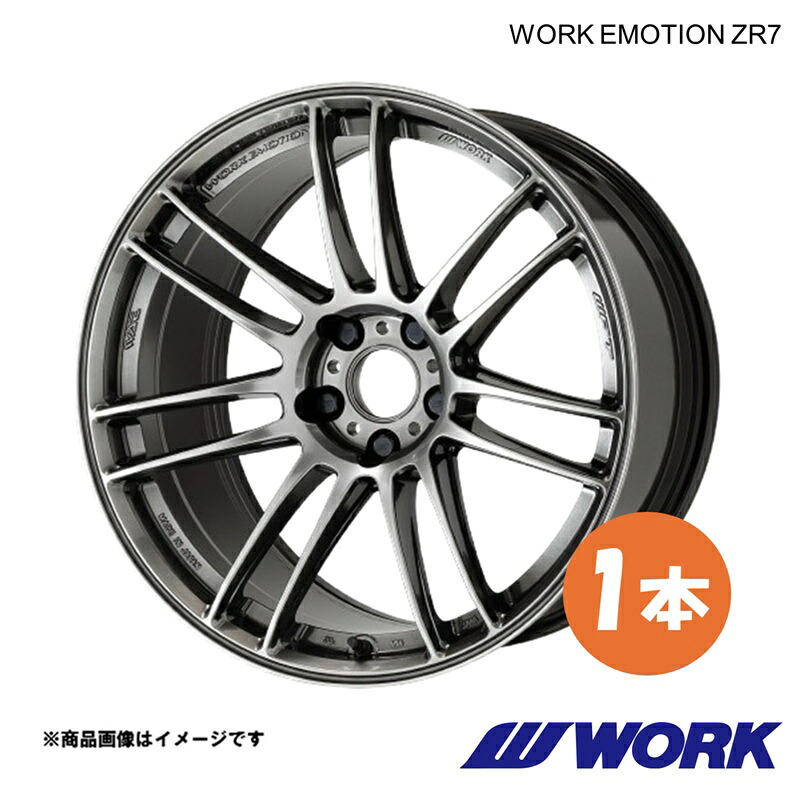 WORK ワークホイール 1本 ワークエモーションZR7 1ピース フェアレディZ ブレンボ Z33 リア用【18×9.5J 5-114.3 INSET32 GGM】WORK EMOTION ZR7