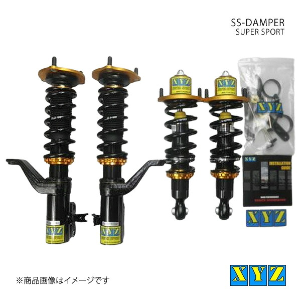 XYZ エックスワイジー 車高調 SS type 国産車 インテグラ Type-R DC5 品番:SS-AC13