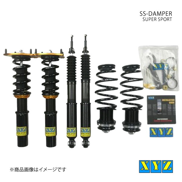 XYZ エックスワイジー 車高調 SS type-IMP AUDI A6 C7 4G セダン(2WD/4WD) (ABA-/DBA-)4GCHVS/4GCGWS/4GCDN/4GCYG/4GCYPS/4GCRES 品番:SS-AU31｜車高調　カー用品専門店　車楽院