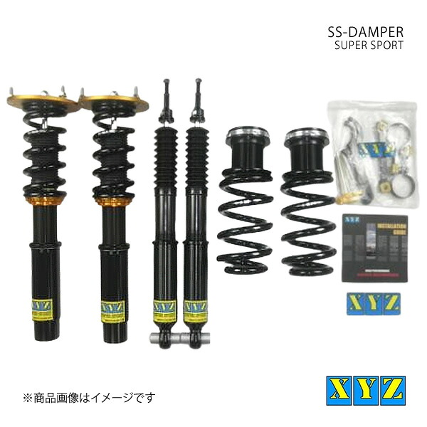 XYZ エックスワイジー 車高調 SS type-IMP AUDI Q7 4M 品番:SS-AU48｜車高調　カー用品専門店　車楽院