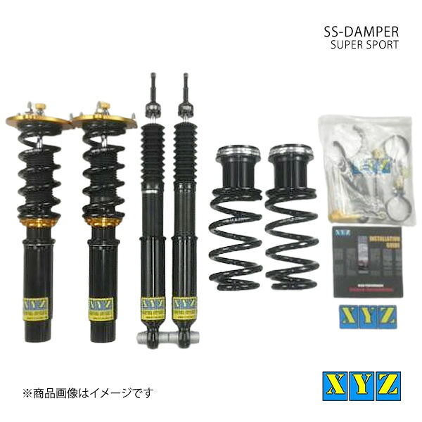 XYZ エックスワイジー 車高調 SS type-IMP AUDI Q5 FY 品番:SS-AU50｜車高調　カー用品専門店　車楽院