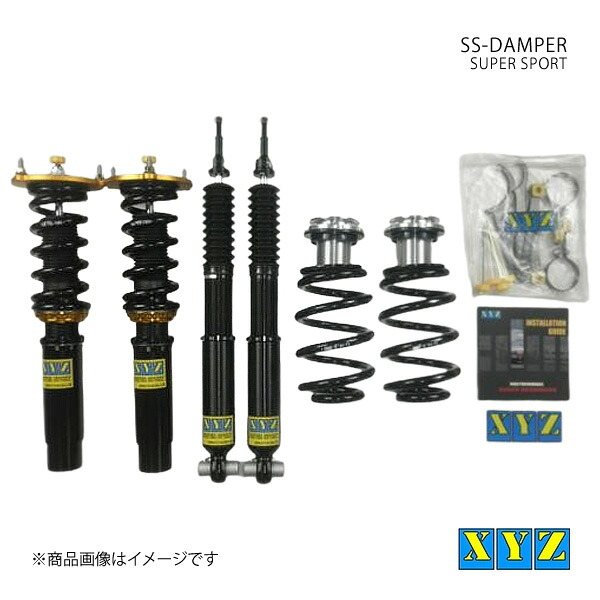XYZ エックスワイジー 車高調 SS type-IMP AUDI A5 F5 スポーツバック クワトロ(4WD) Φ53 F5CYRL/F5DTPL/F5DDWL 品番:SS-AU57|車高調 カー用品専門店 車楽院