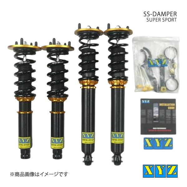 XYZ エックスワイジー 車高調 SS type 国産車 アコード CL7/9 品番:SS-HN07