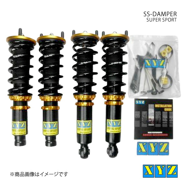 XYZ エックスワイジー 車高調 SS type 国産車 シビック EG6 品番:SS-HN15