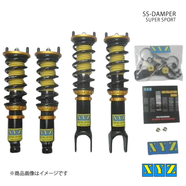 XYZ エックスワイジー 車高調 SS type 国産車 シビック USA仕様 EG3/EG4 品番:SS-HN16