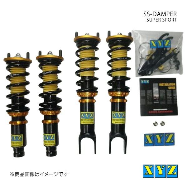 XYZ エックスワイジー 車高調 SS type 国産車 シビック USA仕様 EG6 品番:SS-HN17