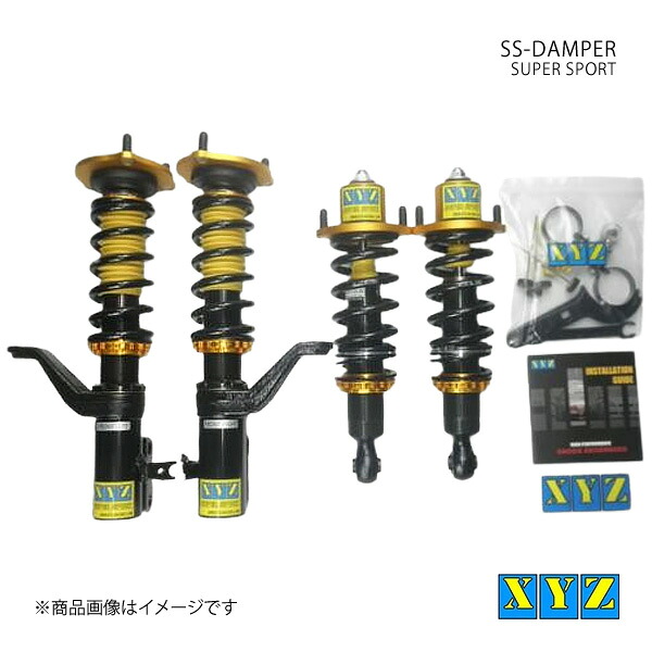 XYZ エックスワイジー 車高調 SS type 国産車 シビック ES1/3 EU1/3 品番:SS-HN21