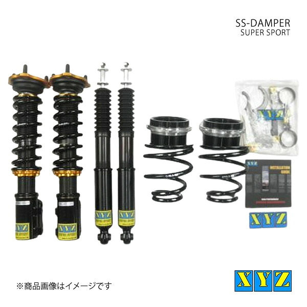 XYZ エックスワイジー 車高調 SS type 国産車 シビック Type-R FD2 品番:SS-HN23