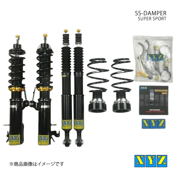 XYZ エックスワイジー 車高調 SS type 国産車 フィットハイブリッド GP1/4 品番:SS-HN34-A