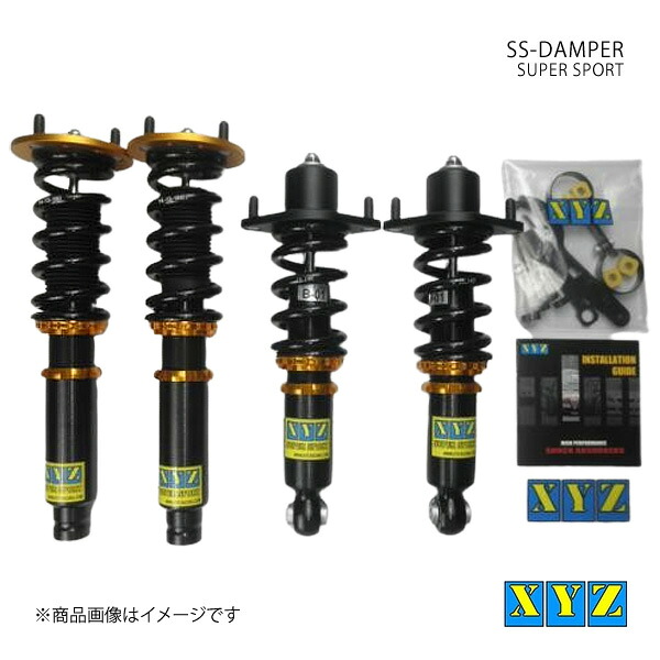 XYZ エックスワイジー 車高調 SS type 国産車 オデッセイ AFS付車 RB1/2 品番:SS-HN43-A｜車高調　カー用品専門店　車楽院