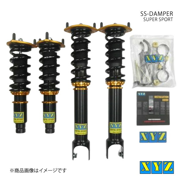 XYZ エックスワイジー 車高調 SS type 国産車 プレリュード BB6/BB8 品番:SS-HN46