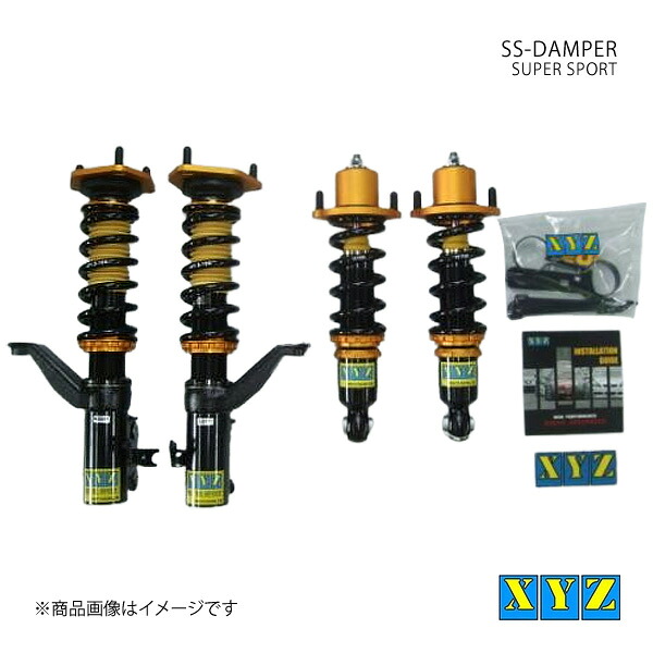 XYZ エックスワイジー 車高調 SS type 国産車 ストリーム RN1/RN2/RN3/RN4 品番:SS-HN48