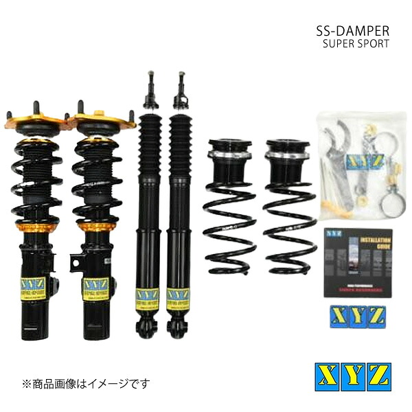 XYZ エックスワイジー 車高調 SS type 国産車 シビック Type-R FK8 品番:SS-HN53