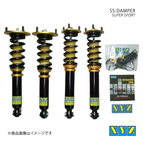 XYZ エックスワイジー 車高調 SS type 国産車 アリスト JZS16# 品番:SS-LE04