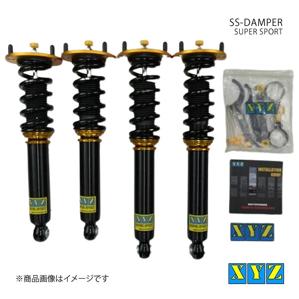 XYZ エックスワイジー 車高調 SS type 国産車 セルシオ UCF30 品番:SS-LE10
