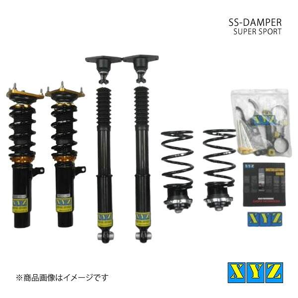 XYZ エックスワイジー 車高調 SS type 国産車 マツダスピードアクセラ BK3P 品番:SS-MA03｜車高調　カー用品専門店　車楽院