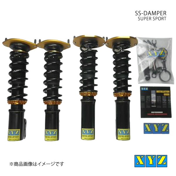 XYZ エックスワイジー 車高調 SS type 国産車 ファミリア 4WD GTX BF 品番:SS-MA08