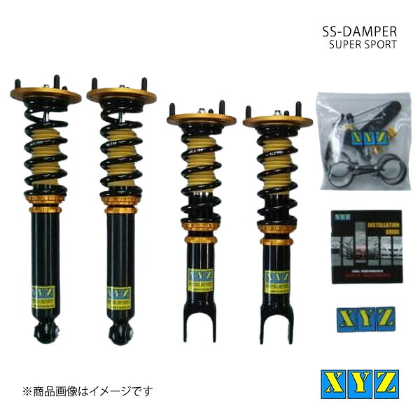 XYZ エックスワイジー 車高調 SS type 国産車 RX-7 FD3S 品番:SS-MA30