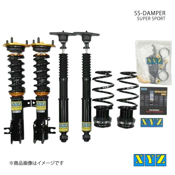 XYZ エックスワイジー 車高調 SS type 国産車 アテンザワゴン/MAZDA6 GJEFW/GJ2FW/GJ5FW 品番:SS-MA32-A