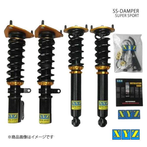 XYZ エックスワイジー 車高調 SS type 国産車 エクリプス 2WD D53A 品番:SS-MT15