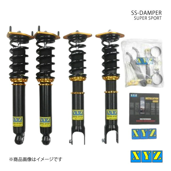 XYZ エックスワイジー 車高調 SS type 国産車 フェアレディZ Z34 品番:SS-NI04