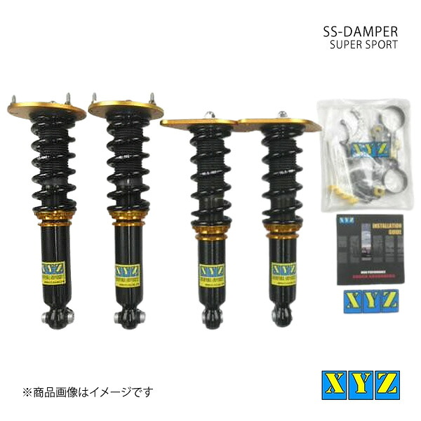 XYZ エックスワイジー 車高調 SS type 国産車 プリメーラ (ボルト間172mm) P11 品番:SS-NI27