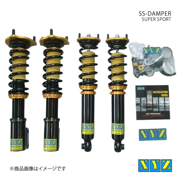 XYZ エックスワイジー 車高調 SS type 国産車 シルビア PS/KPS/S13 品番:SS-NI33