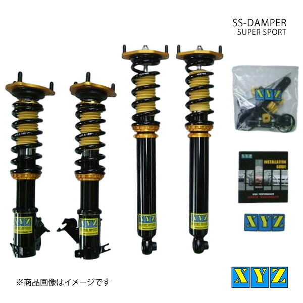 XYZ エックスワイジー 車高調 SS type 国産車 シルビア S15 品番:SS-NI35