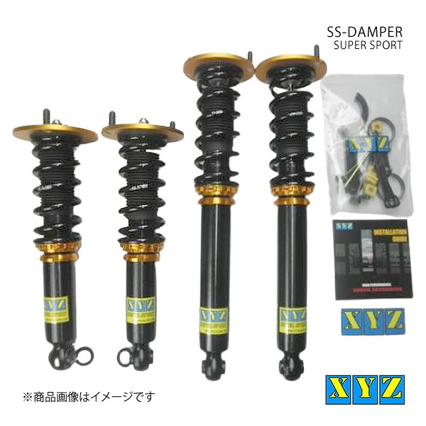 XYZ エックスワイジー 車高調 SS type 国産車 スカイライン R33/ECR33/HR33 品番:SS-NI38