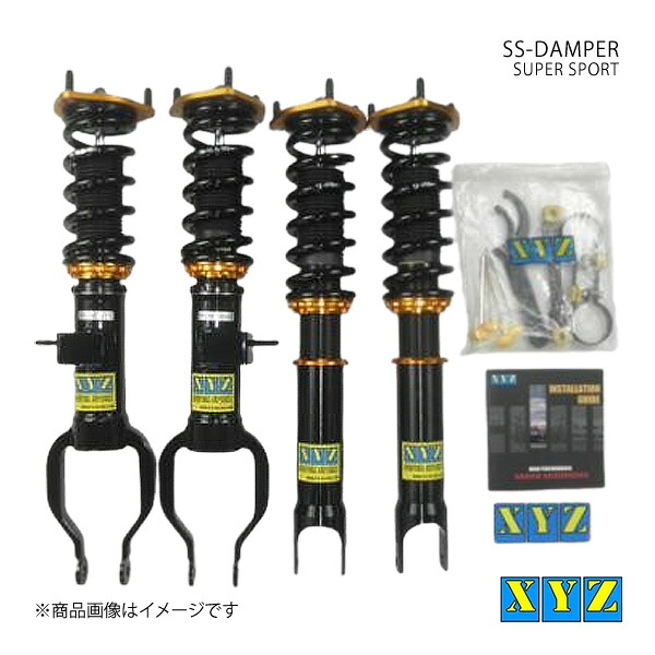 XYZ エックスワイジー 車高調 SS type 国産車 GT-R R35 品番:SS-NI47