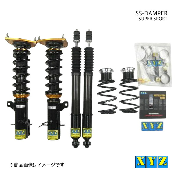 XYZ エックスワイジー 車高調 SS type 国産車 ティーダ C11/JC11 品番:SS-NI48-A｜車高調　カー用品専門店　車楽院