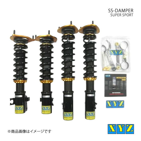 XYZ エックスワイジー 車高調 SS type 国産車 レガシィ BG3/BG5/BG7/BG9/BD5 品番:SS-SU14