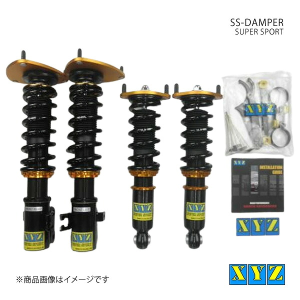 XYZ エックスワイジー 車高調 SS type 国産車 レガシィB4 BL5/BL9/BLE 品番:SS-SU16｜車高調　カー用品専門店　車楽院