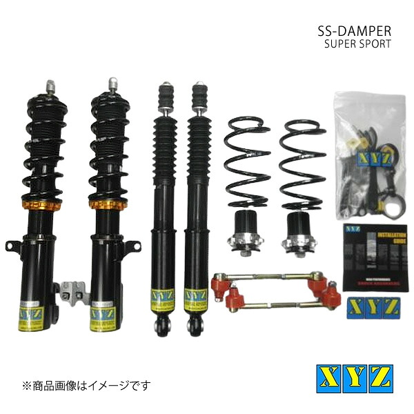 XYZ エックスワイジー 車高調 SS type 国産車 スイフト ZC32S/ZC72S 品番:SS-SZ07