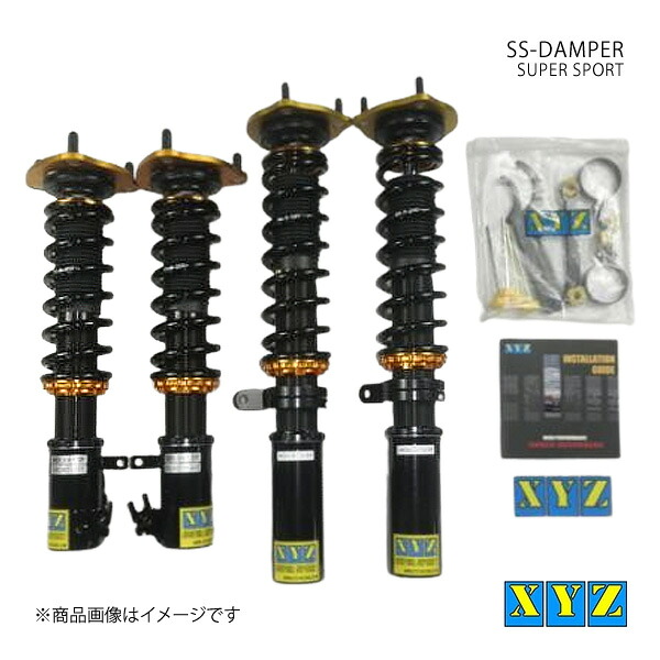 XYZ エックスワイジー 車高調 SS type 国産車 セリカ NA ST202/ST203 品番:SS-TO19