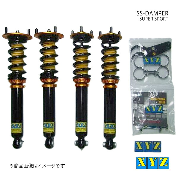 XYZ エックスワイジー 車高調 SS type 国産車 クラウン GRS18# 品番:SS-TO32