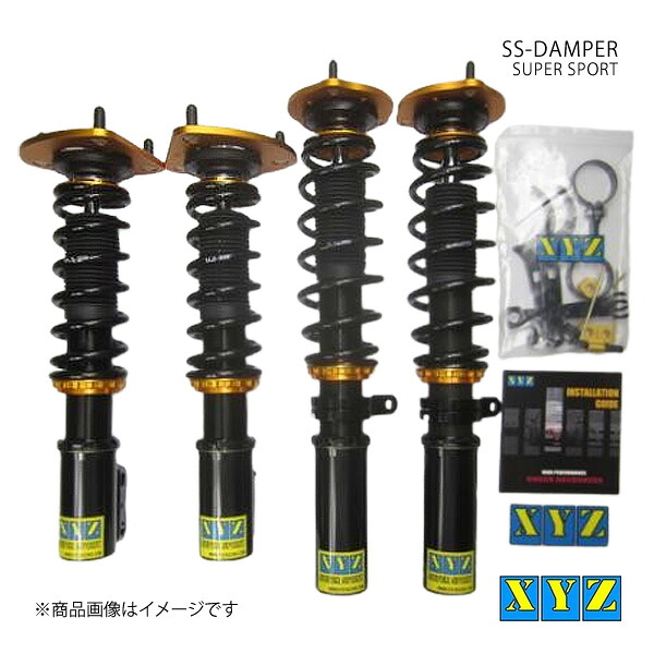 XYZ エックスワイジー 車高調 SS type 国産車 コロナ ST190 品番:SS-TO35｜車高調　カー用品専門店　車楽院