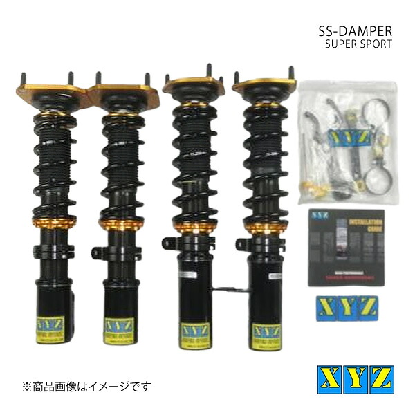 XYZ エックスワイジー 車高調 SS type 国産車 MR2 後期型 AW11 品番:SS-TO39
