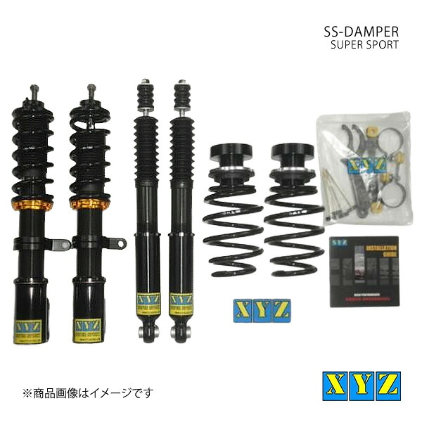 XYZ エックスワイジー 車高調 SS type 国産車 アクア NHP10 品番:SS-TO50-2