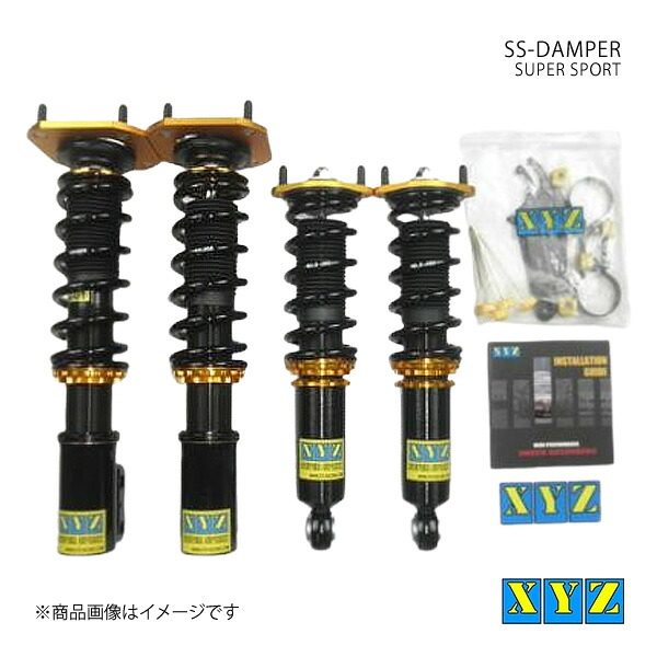 XYZ エックスワイジー 車高調 SS type 国産車 スターレット EP70/EP82/EP91 品番:SS-TO52