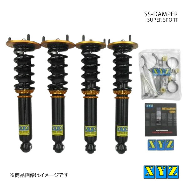 XYZ エックスワイジー 車高調 SS type 国産車 ソアラ GZ20/MZ20 品番:SS-TO53