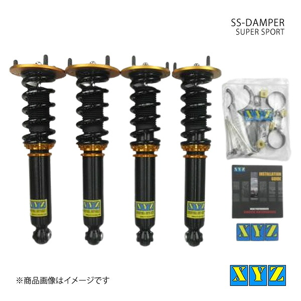 XYZ エックスワイジー 車高調 SS type 国産車 スープラ MA70/JZA70/GA70 品番:SS-TO53-A