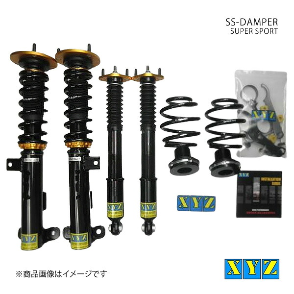 XYZ エックスワイジー 車高調 SS type-IMP BMW Z3 4気筒 ベースグレード(E36/7) E-CH19 品番:SS-BM70｜車高調　カー用品専門店　車楽院