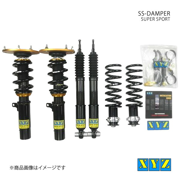 XYZ エックスワイジー 車高調 SS type-IMP BMW 1シリーズ F20 1A16/1R15/1S20/1S20G/1S30/1B30 品番:SS-BM75-5｜車高調　カー用品専門店　車楽院