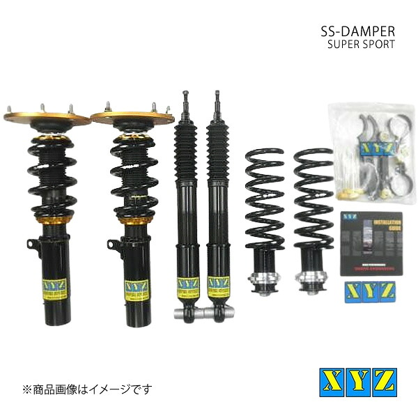 XYZ エックスワイジー 車高調 SS type-IMP BMW 4シリーズ F32 クーペ (DBA-)3N28/3R30 品番:SS-BM75-8|車高調 カー用品専門店 車楽院