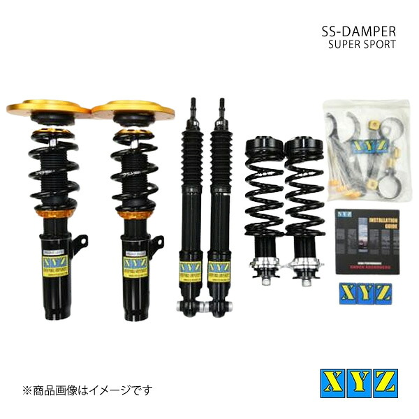 XYZ エックスワイジー 車高調 SS type-IMP BMW M2 F87 品番:SS-BM82｜車高調　カー用品専門店　車楽院
